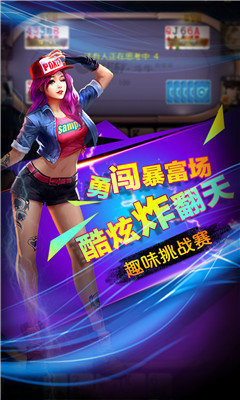 免费老版三张牌单机版