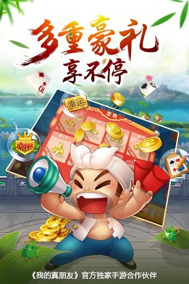 路游斗地主旧版