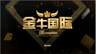 金牛棋牌7vip版本官方版