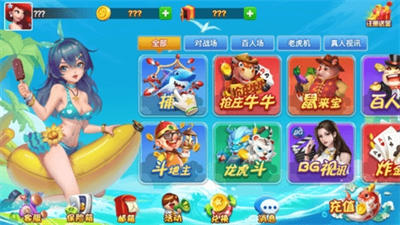 觉醒棋牌jx688vip