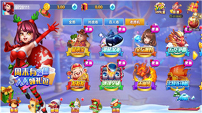 钟意棋牌版本v3.0.0