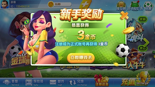 易发手游每天赠6元