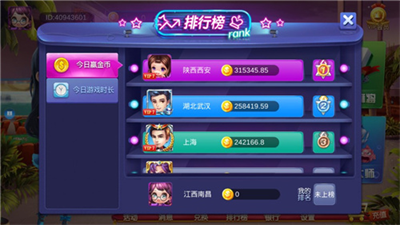 王权棋牌安卓正式版