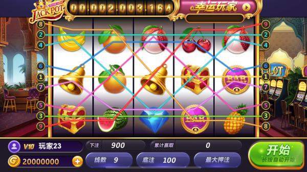 九线拉王235官方正式版