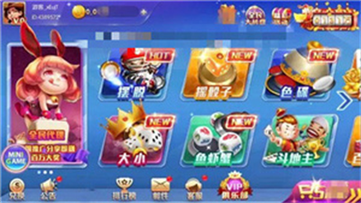 永盈棋牌旧版本苹果版