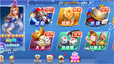 永盈棋牌旧版本苹果版