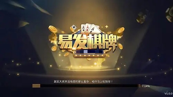 易发手游每天赠6元