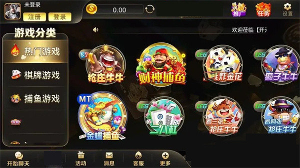 78m威久国际v9官方版