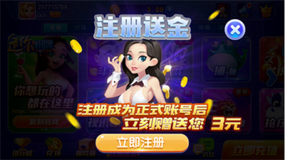 是你棋牌安卓5.1.0版本