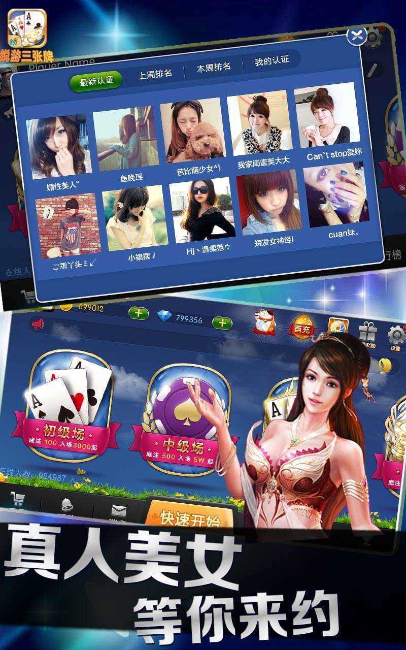 欢乐德州圈免费