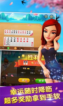 免费斗牛手游不充钱