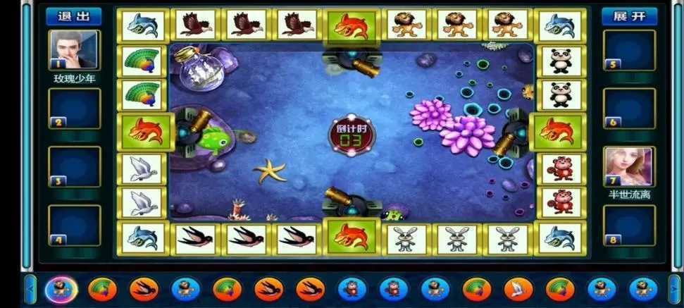 飞禽走兽电玩城手游机金币版