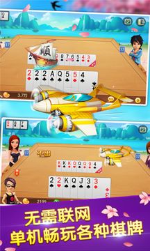 免费斗牛手游不充钱