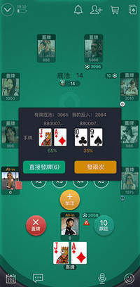 wepoker安卓版