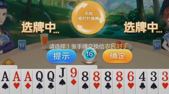 欢乐赢三张牌炸金花免费