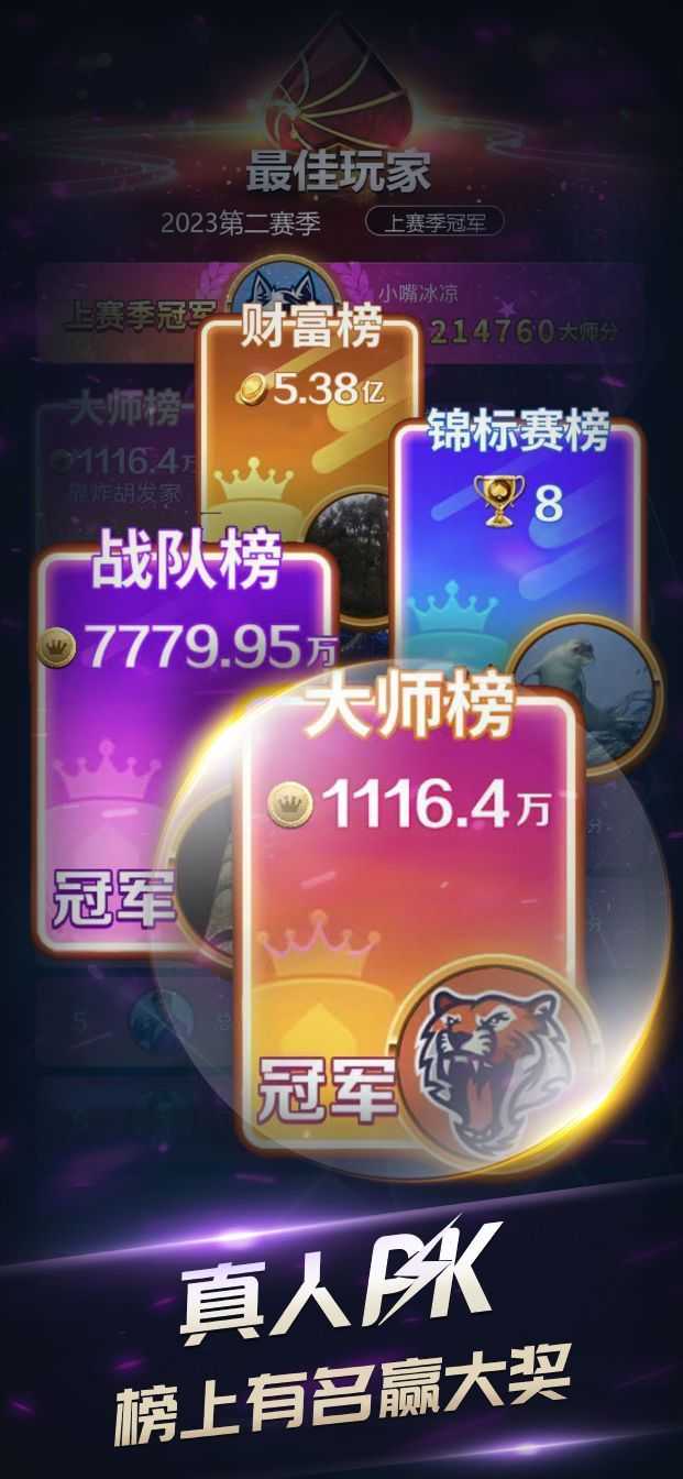 传奇德州app手游下载链接