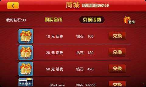 怀旧街机水果机手游最新