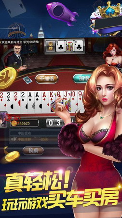 财神十三张app手游官方正式版