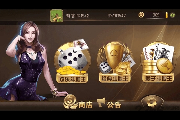 快乐德克萨斯扑克游戏