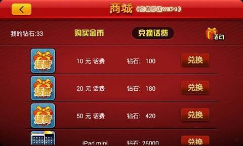 怀旧街机电玩城水果机