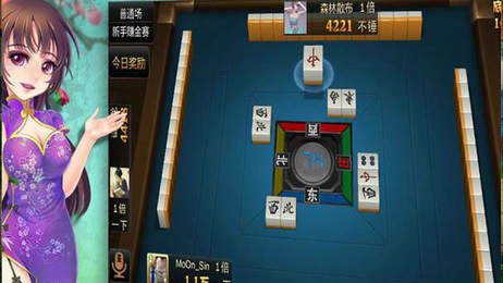 邵阳快乐打筒子安卓版