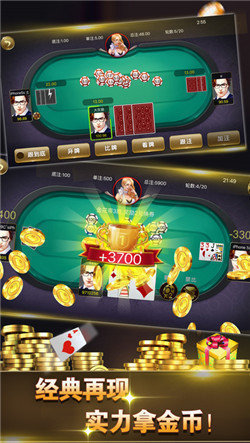 开元棋盘牌apk