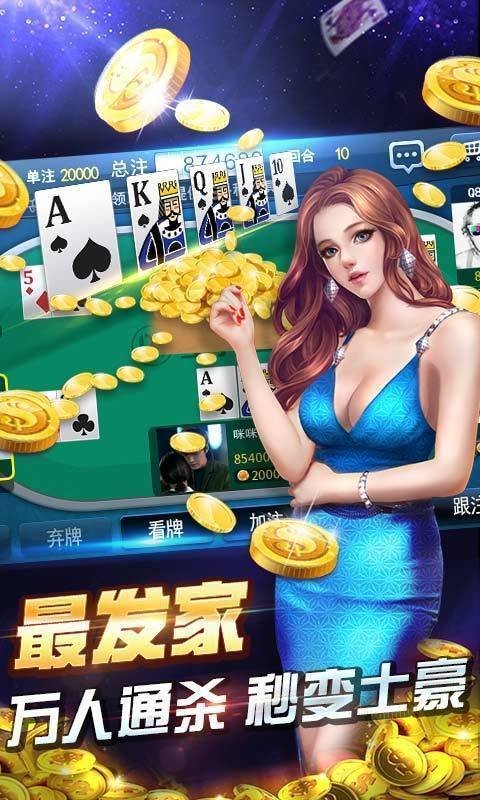 心悦吉林麻将免费正式版