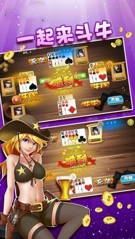 开元棋盘牌apk