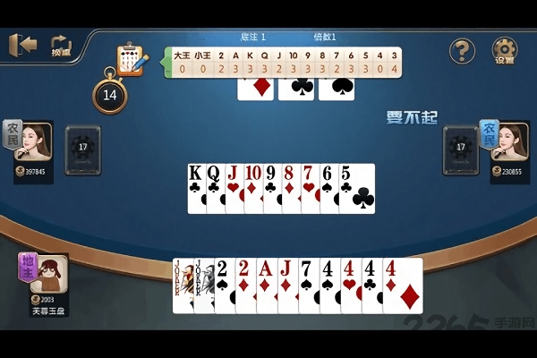 德克萨斯扑克手游官方版
