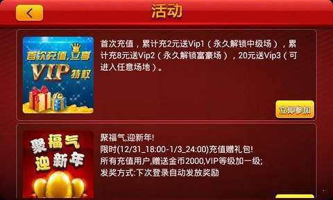 幸运水果机手游无限金币